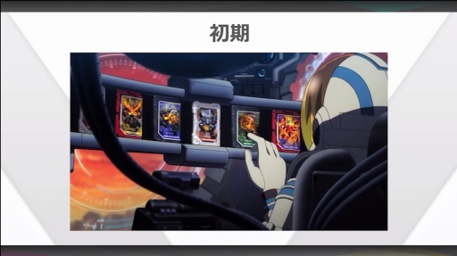 画像ギャラリー No.006のサムネイル画像 / ［CEDEC＋KYUSHU］「メガトン級ムサシ」初期段階からの方向性変更，新たな音楽性を見つけ出すまでの苦悩