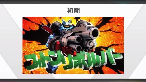 画像ギャラリー No.007のサムネイル画像 / ［CEDEC＋KYUSHU］「メガトン級ムサシ」初期段階からの方向性変更，新たな音楽性を見つけ出すまでの苦悩