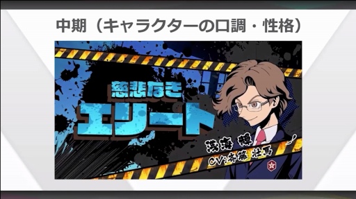 画像ギャラリー No.009のサムネイル画像 / ［CEDEC＋KYUSHU］「メガトン級ムサシ」初期段階からの方向性変更，新たな音楽性を見つけ出すまでの苦悩