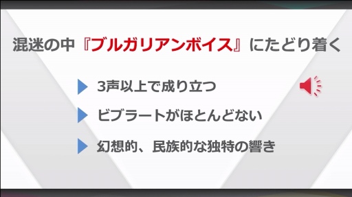 画像ギャラリー No.016のサムネイル画像 / ［CEDEC＋KYUSHU］「メガトン級ムサシ」初期段階からの方向性変更，新たな音楽性を見つけ出すまでの苦悩