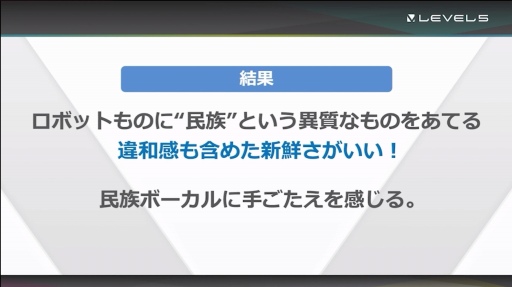 画像ギャラリー No.017のサムネイル画像 / ［CEDEC＋KYUSHU］「メガトン級ムサシ」初期段階からの方向性変更，新たな音楽性を見つけ出すまでの苦悩