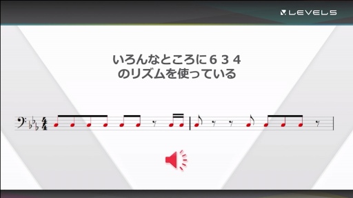 画像ギャラリー No.019のサムネイル画像 / ［CEDEC＋KYUSHU］「メガトン級ムサシ」初期段階からの方向性変更，新たな音楽性を見つけ出すまでの苦悩