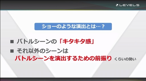画像ギャラリー No.022のサムネイル画像 / ［CEDEC＋KYUSHU］「メガトン級ムサシ」初期段階からの方向性変更，新たな音楽性を見つけ出すまでの苦悩