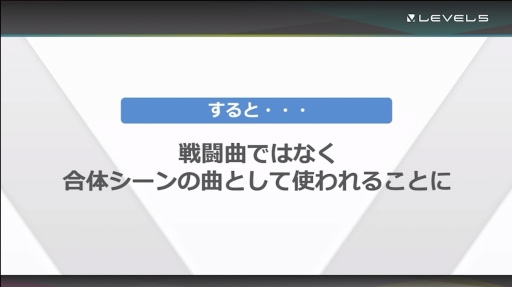 画像ギャラリー No.024のサムネイル画像 / ［CEDEC＋KYUSHU］「メガトン級ムサシ」初期段階からの方向性変更，新たな音楽性を見つけ出すまでの苦悩