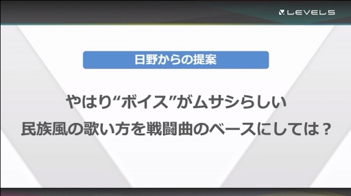 画像ギャラリー No.027のサムネイル画像 / ［CEDEC＋KYUSHU］「メガトン級ムサシ」初期段階からの方向性変更，新たな音楽性を見つけ出すまでの苦悩