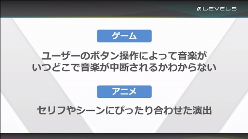 画像ギャラリー No.029のサムネイル画像 / ［CEDEC＋KYUSHU］「メガトン級ムサシ」初期段階からの方向性変更，新たな音楽性を見つけ出すまでの苦悩