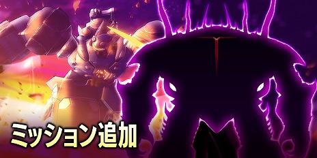 画像ギャラリー No.011のサムネイル画像 / 「メガトン級ムサシ」体験版＆アップデートVol.1“反撃ブーストパッチ”が本日リリース。2022年秋までのロードマップも公開に