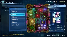 画像ギャラリー No.004のサムネイル画像 / 「メガトン級ムサシ」無料アップデートVol.4“新影”の配信を開始。新たな強敵“クラブ融合型S”やアーサーライザーの新装備も追加
