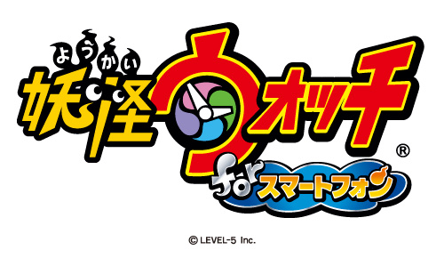画像ギャラリー No.001のサムネイル画像 / 「妖怪ウォッチforスマートフォン」,大がかりな改良を施すことが決定。配信時期は2017年内に変更へ