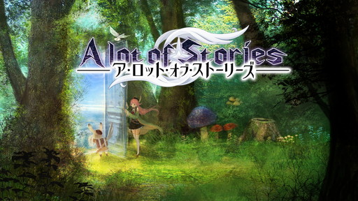 画像ギャラリー No.001のサムネイル画像 / 「A Lot Of Stories」の事前登録受付が実施中。Twitterでのプレゼント企画も