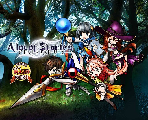 画像ギャラリー No.010のサムネイル画像 / 「A Lot Of Stories」，事前登録者数が1日で10万を突破