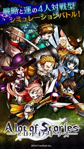 画像ギャラリー No.003のサムネイル画像 / スマートフォン向けシミュレーションRPG「A lot of Stories」。事前登録者数30万人を突破