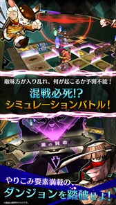 画像ギャラリー No.004のサムネイル画像 / スマートフォン向けシミュレーションRPG「A lot of Stories」。事前登録者数30万人を突破