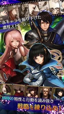 画像ギャラリー No.005のサムネイル画像 / 「A lot of Stories」,事前登録40万人突破。事前登録&リツイートキャンペーンを実施中