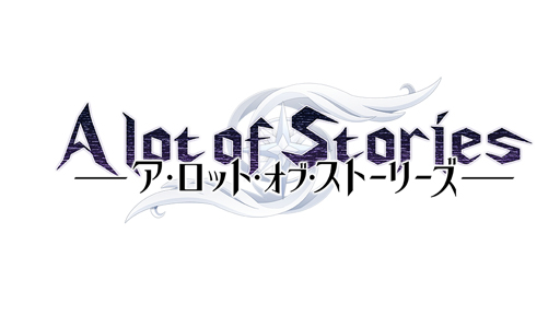 画像ギャラリー No.001のサムネイル画像 / 「A lot of Stories」,事前登録者が65万人を突破。事前登録&RTキャンペーンを実施中