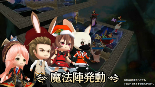 画像ギャラリー No.003のサムネイル画像 / 「A lot of Stories」,最大4人参加可能な協力マルチレイドが実装決定