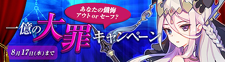 画像ギャラリー No.013のサムネイル画像 / テーマは「七つの大罪」。台湾生まれのアクションRPG「SEVENTH DARK」（セブンスダーク）が今夏より国内サービスへ
