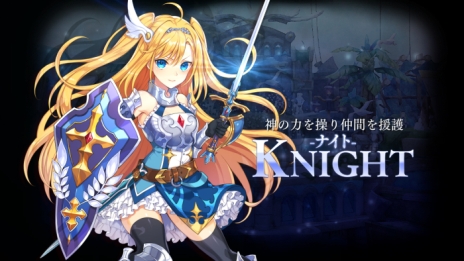 画像ギャラリー No.013のサムネイル画像 / 「SEVENTH DARK」のティザーサイトで，プロローグの第2章や七つの大罪の1人「嫉妬の業・マリア」の情報が公開に