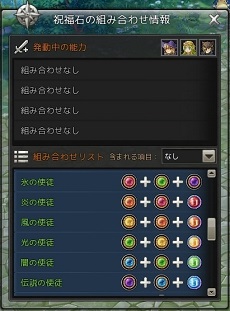 画像ギャラリー No.005のサムネイル画像 / 「SEVENTH DARK」プレイヤーのサポート役「守護者」の情報が公開に。七つの大罪の中で最も強力な力を持つ「傲慢の業・デルフィム」の詳細も