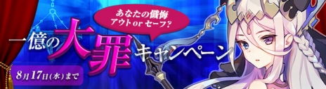 画像ギャラリー No.015のサムネイル画像 / 「SEVENTH DARK」プレイヤーのサポート役「守護者」の情報が公開に。七つの大罪の中で最も強力な力を持つ「傲慢の業・デルフィム」の詳細も