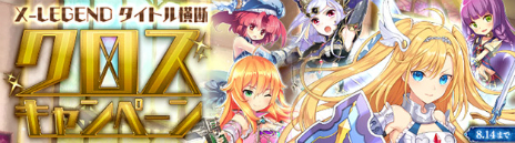 画像ギャラリー No.005のサムネイル画像 / 「SEVENTH DARK」8月15日にスタートする先行テスト用のゲームクライアントが配信開始