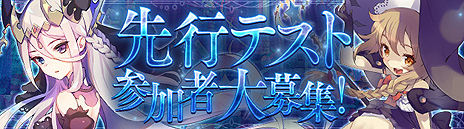 画像ギャラリー No.018のサムネイル画像 / 先行テストの実施迫る「SEVENTH DARK」，新たなエリアマップとゲーム内BGM紹介ムービー「フルールリベール」編が公開