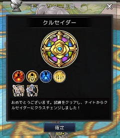 画像ギャラリー No.006のサムネイル画像 / 【PR】「SEVENTH DARK（セブンスダーク）」プレイレポート。快適仕様でサクサク狩れるカジュアルハクスラがやってきた