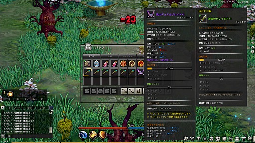 画像ギャラリー No.020のサムネイル画像 / 【PR】「SEVENTH DARK（セブンスダーク）」プレイレポート。快適仕様でサクサク狩れるカジュアルハクスラがやってきた