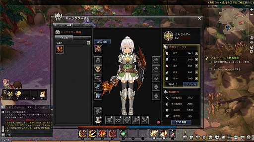 画像ギャラリー No.028のサムネイル画像 / 【PR】「SEVENTH DARK（セブンスダーク）」プレイレポート。快適仕様でサクサク狩れるカジュアルハクスラがやってきた