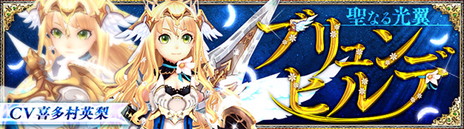 画像ギャラリー No.015のサムネイル画像 / 「SEVENTH DARK」がサービスイン。「Re:ゼロから始める異世界生活」とのコラボレーション企画もスタート