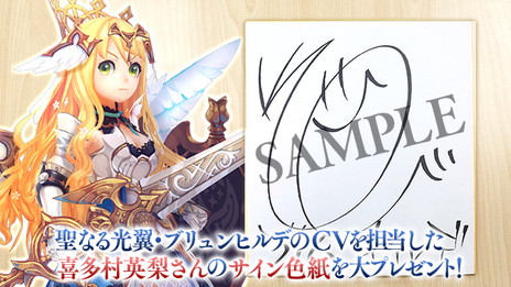 画像ギャラリー No.017のサムネイル画像 / 「SEVENTH DARK」がサービスイン。「Re:ゼロから始める異世界生活」とのコラボレーション企画もスタート