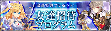画像ギャラリー No.023のサムネイル画像 / 「SEVENTH DARK」がサービスイン。「Re:ゼロから始める異世界生活」とのコラボレーション企画もスタート