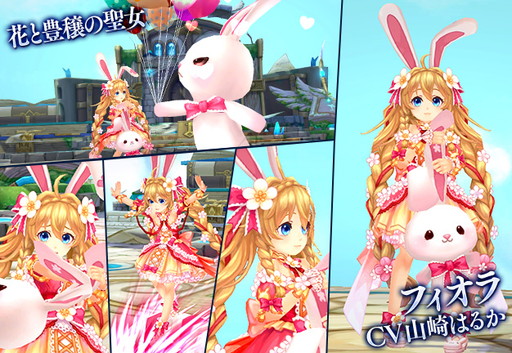画像ギャラリー No.011のサムネイル画像 / 「SEVENTH DARK」に「Re:ゼロ」コラボ企画第2弾のエルザアバターが登場