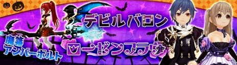 画像ギャラリー No.011のサムネイル画像 /  「SEVENTH DARK」アップデート「Variant Shadow -ヴァリアント・シャドウ-」の特設サイトがオープン。職業スレイヤーや新エリアなどが公開
