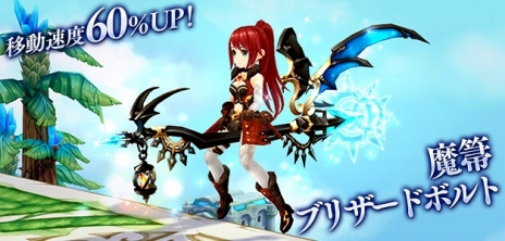 画像ギャラリー No.014のサムネイル画像 /  「SEVENTH DARK」アップデート「Variant Shadow -ヴァリアント・シャドウ-」の特設サイトがオープン。職業スレイヤーや新エリアなどが公開