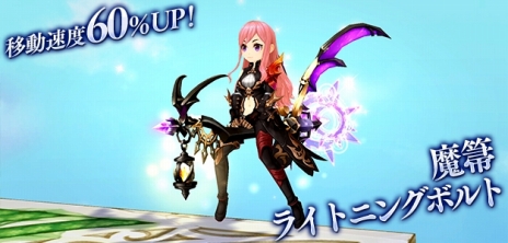 画像ギャラリー No.015のサムネイル画像 /  「SEVENTH DARK」アップデート「Variant Shadow -ヴァリアント・シャドウ-」の特設サイトがオープン。職業スレイヤーや新エリアなどが公開