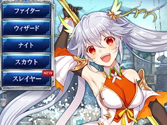 「SEVENTH DARK（セブンスダーク） 」4Gamer内特設サイトに新職業「スレイヤー」の情報を追加しました