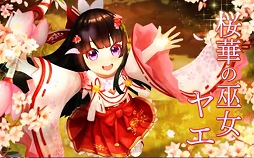 画像ギャラリー No.002のサムネイル画像 / 「SEVENTH DARK（セブンスダーク）」のサテライトサイト更新，新守護者「ヤエ」の情報を掲載しました