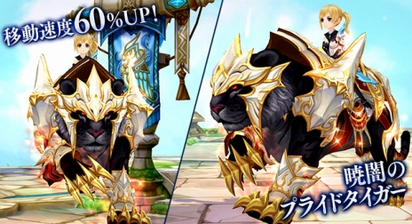 画像ギャラリー No.001のサムネイル画像 / 「SEVENTH DARK」に派手なスキルを備えた新武器「ライフル」が登場。12月1日のアップデート後から使用可能に