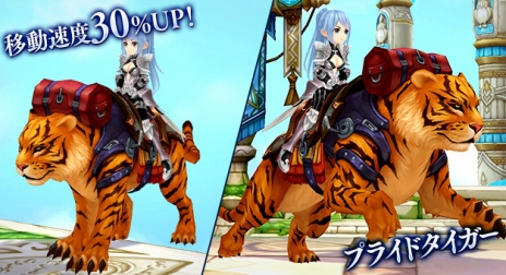 画像ギャラリー No.002のサムネイル画像 / 「SEVENTH DARK」に派手なスキルを備えた新武器「ライフル」が登場。12月1日のアップデート後から使用可能に