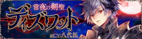 画像ギャラリー No.011のサムネイル画像 / 「SEVENTH DARK」に派手なスキルを備えた新武器「ライフル」が登場。12月1日のアップデート後から使用可能に