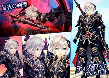 画像ギャラリー No.012のサムネイル画像 / 「SEVENTH DARK」に派手なスキルを備えた新武器「ライフル」が登場。12月1日のアップデート後から使用可能に