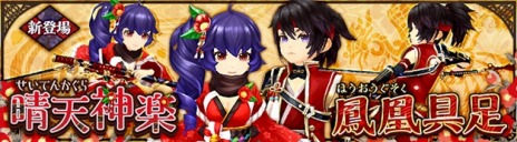 画像ギャラリー No.015のサムネイル画像 / 「SEVENTH DARK」，新エリア「シルフィードバレー」＆「デザートルイン」を実装。「Re:ゼロ」コラボ第5弾で守護者エミリアが登場