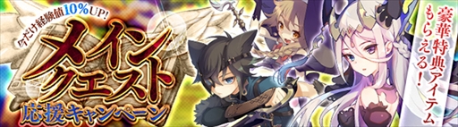 画像ギャラリー No.009のサムネイル画像 / 「SEVENTH DARK」，新守護者「ミレイユ」が登場。謎に包まれていた夜の聖女「パンドラ」の正体が明らかとなる新ストーリーの実装も