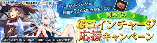 画像ギャラリー No.017のサムネイル画像 / 「SEVENTH DARK」，新守護者「ミレイユ」が登場。謎に包まれていた夜の聖女「パンドラ」の正体が明らかとなる新ストーリーの実装も