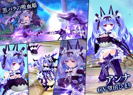 画像ギャラリー No.004のサムネイル画像 / 「SEVENTH DARK」に黒バラの吸血姫「アンナ」が新守護者として登場。多くの熟練度を獲得できるダンジョン「海中庭園」も実装