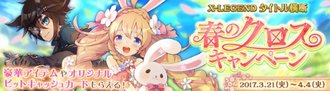 画像ギャラリー No.007のサムネイル画像 / 「SEVENTH DARK」に黒バラの吸血姫「アンナ」が新守護者として登場。多くの熟練度を獲得できるダンジョン「海中庭園」も実装