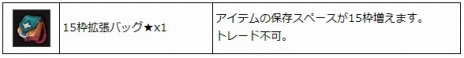 画像ギャラリー No.008のサムネイル画像 / 「SEVENTH DARK」に黒バラの吸血姫「アンナ」が新守護者として登場。多くの熟練度を獲得できるダンジョン「海中庭園」も実装
