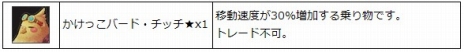 画像ギャラリー No.009のサムネイル画像 / 「SEVENTH DARK」に黒バラの吸血姫「アンナ」が新守護者として登場。多くの熟練度を獲得できるダンジョン「海中庭園」も実装