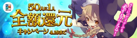画像ギャラリー No.013のサムネイル画像 / 「SEVENTH DARK」に黒バラの吸血姫「アンナ」が新守護者として登場。多くの熟練度を獲得できるダンジョン「海中庭園」も実装